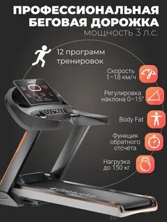 Getactive run pro yp gts6