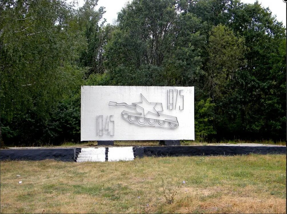 Поныровский памятник новый план. Обелиск с ольховатка курская область. Курская ольховатка. Курская ольховатка. Курск ольховатка мемориальный комплекс.
