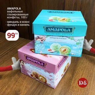 Конфеты в красном и белом в коробке