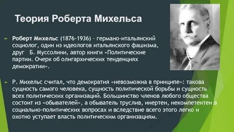 На дне теория