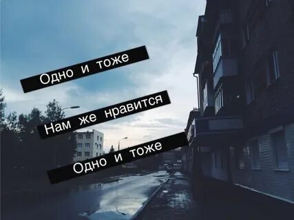 Совсем не одно и тоже