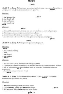 Английский язык 8кл spotlight стр 129