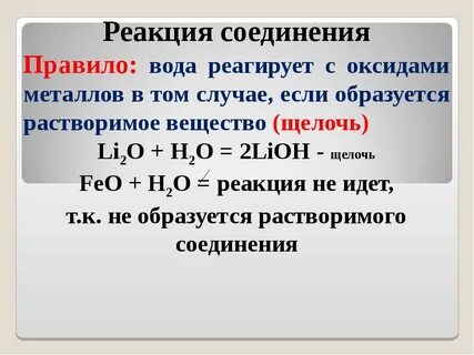 Она не реагирует