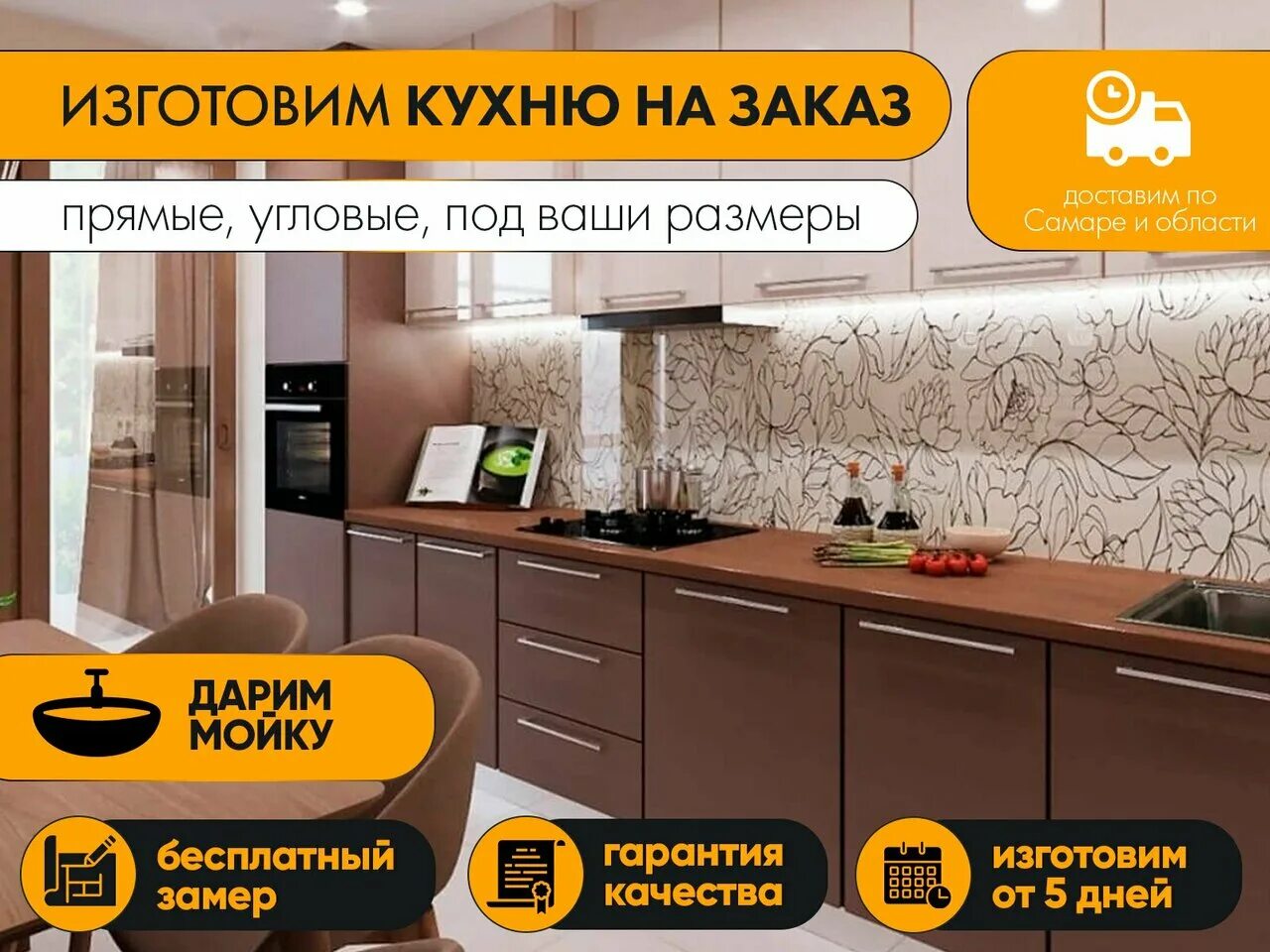 Кухня в коричневых тонах. Кремовая кухня. Кухня в бежево коричневых тонах. Кухня в бежево коричневых тонах. Кухня в бело коричневом цвете.