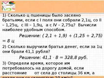 14 ц сколько