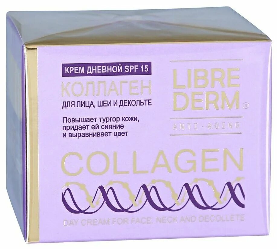 Коллаген спф. Librederm Collagen крем SPF 15. Дневной крем Либридерм коллаген. Либридерм крем коллаген для лица дневной. Крем для лица Либридерм коллаген дневной SPF 15.