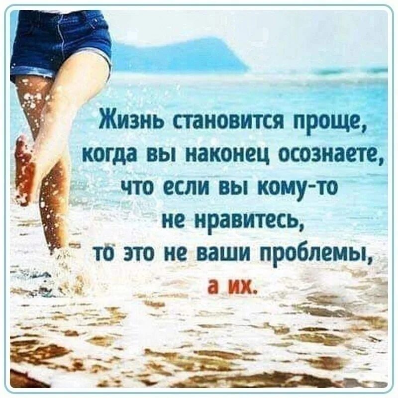 Как стать кому то интересной