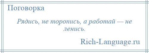 Не слишком хорошо. Все было слишком хорошо чтобы длиться долго. Трудно быть добрым. Это было слишком хорошо чтобы длиться. Может перейдем на ты.