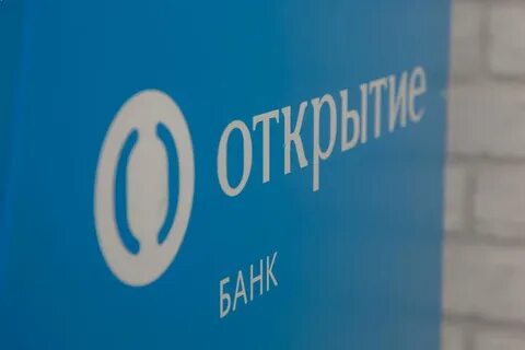 Авто банка открытие