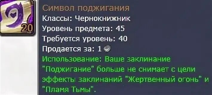 Смалл сет мм2. Метин 2 вики. Что такое пвп в мм2. Lineage 2 pvp. Баф сс л2 пвп.