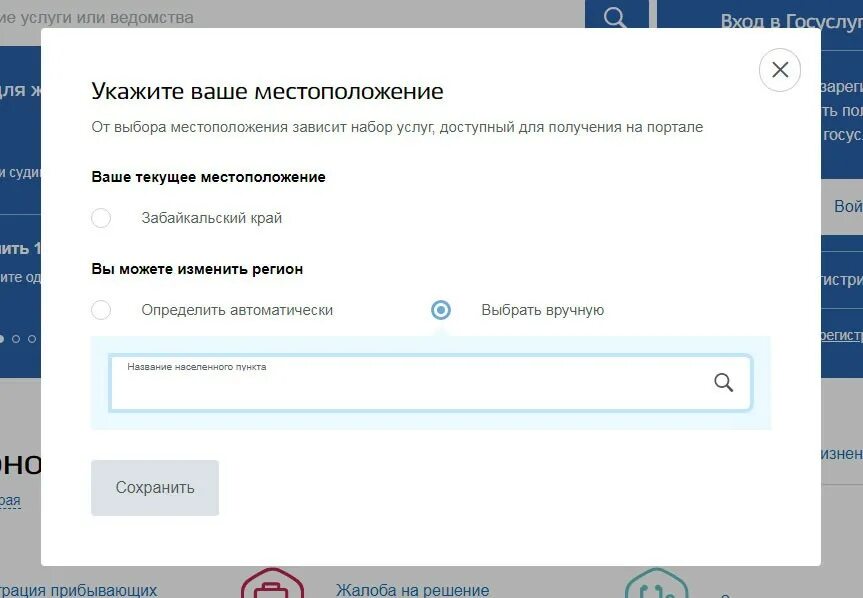 Подача заявления на развод через госуслуги. Расторжение брака через госуслуги. Заявка на развод госуслуги. Госсуслуги расторжении брака. Скрин подачи заявления на развод госуслуги.