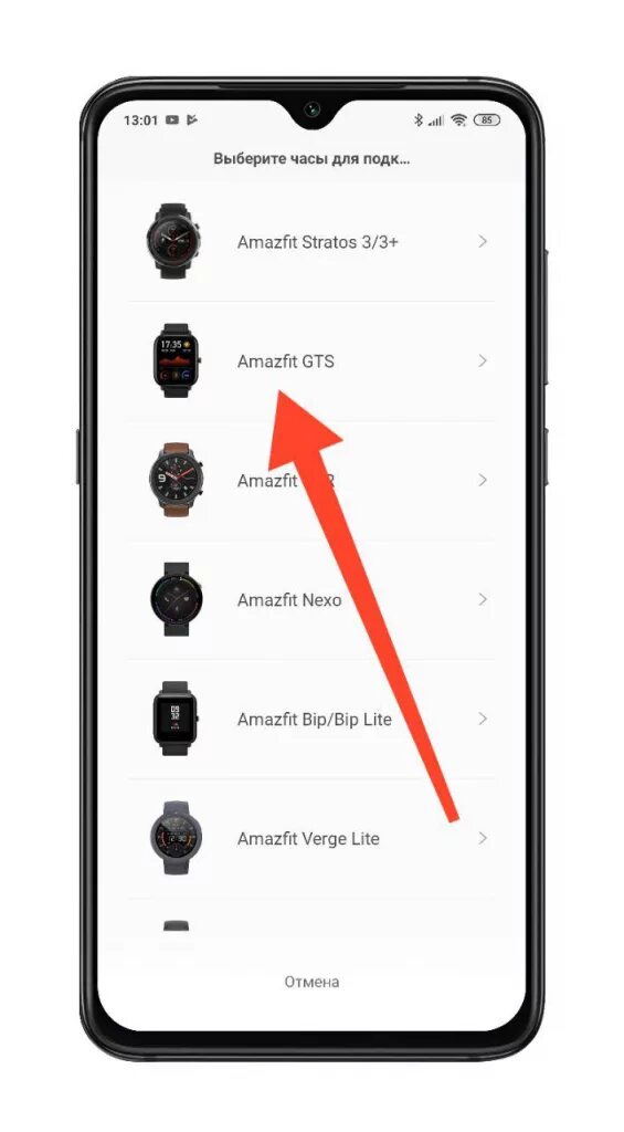 Как подключить к телефону smart watch 8. Приложение IOS для Amazfit gts2. Amazfit GTS 2 Mini приложение. Часы амазфит GTS приложение. Подключить смарт часы к айфону 11.