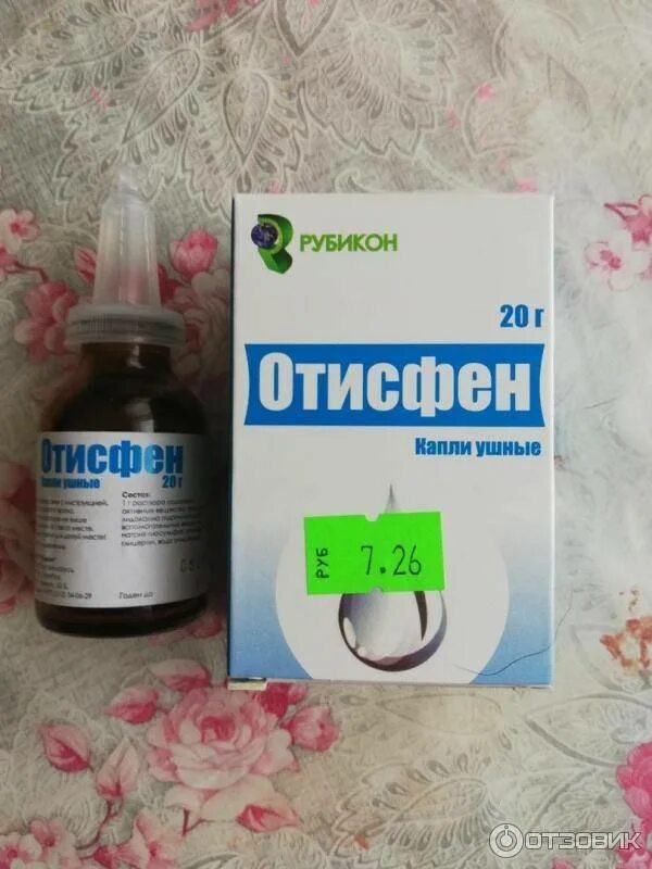 Антибиотик для ушей детский. Капли в ухо от отита детям с антибиотиками. капли от отита капли ушные. капли в уши для детей. капли для ушей детские.