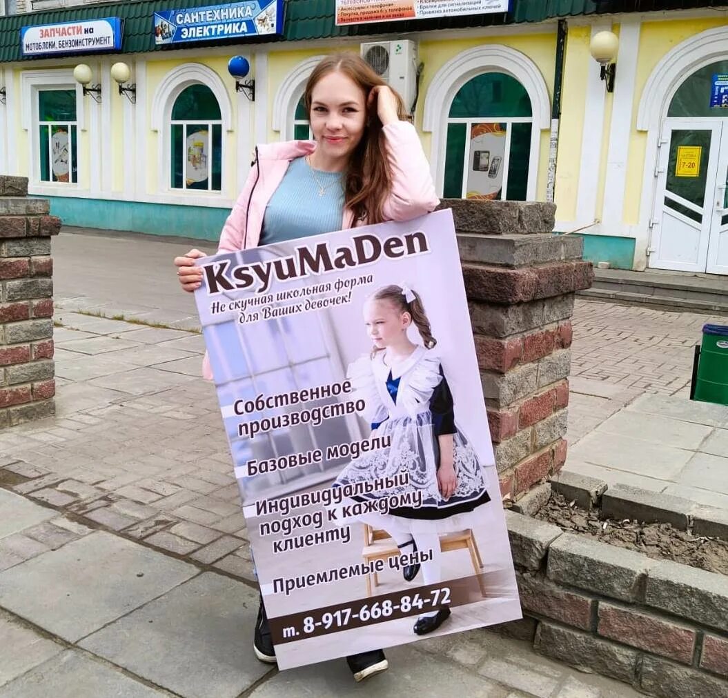 контракт чувашия