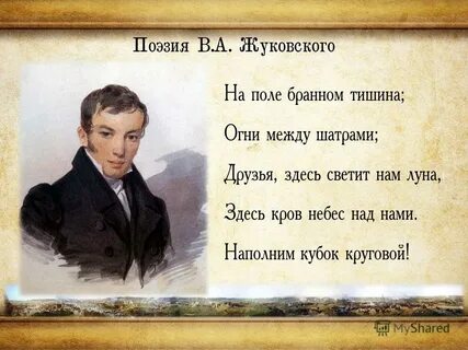 Полей бери