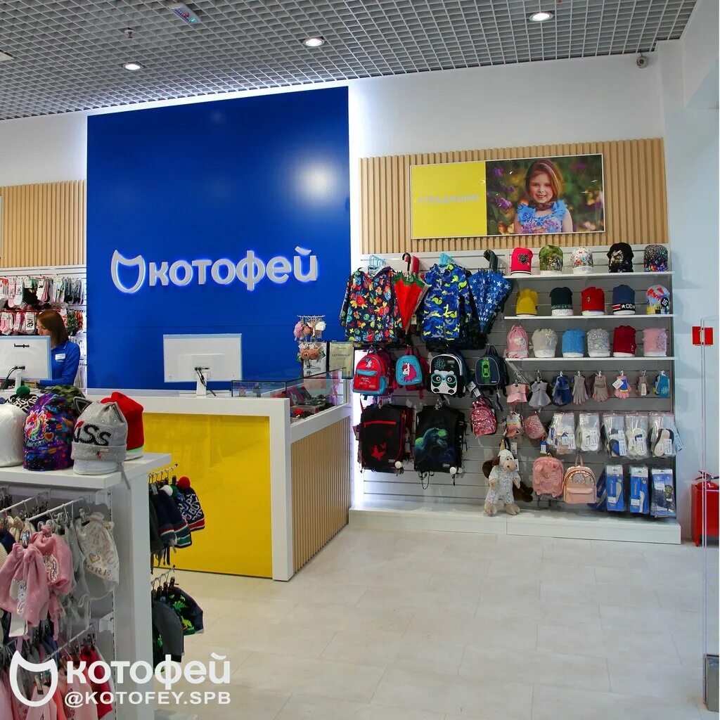 котофей ботинки 45481041. котофей 35203832. котофей 732361. котофей магазин самара. пинетки котофей кожаные.