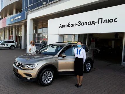 Автобан импорт екатеринбург на металлургов