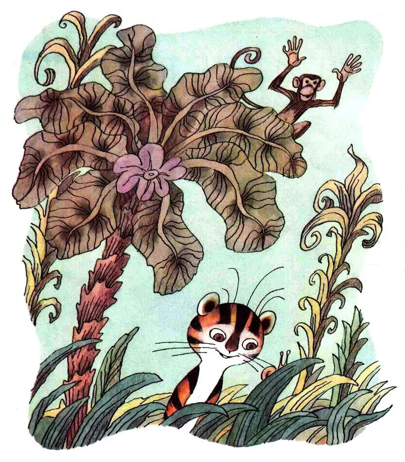 Фэнтези любовь. Тигр рычит ррр. Гуси-лебеди рада рай. Тигр ррр. Нежность души.