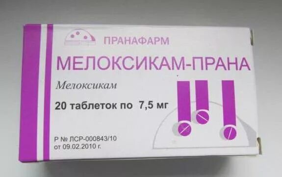 Мелоксикам прана от чего. Мелоксикам прана. мелоксикам пранафарм. амлодипин прана. мексодонин.
