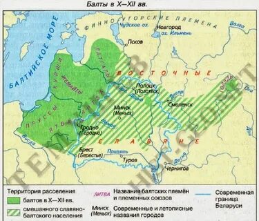 Финское племя 4