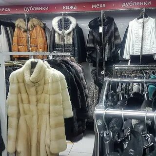 Магазин кожи казань