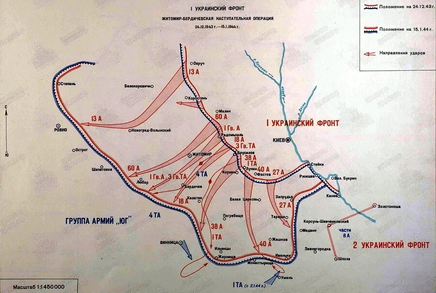 Киевская операция 1943. Житомирско-Бердичевская наступательная операция 1943-1944. Житомир-Бердичевская наступательная операция. Киевская операция 1943 карта. Житомирская операция 1943.