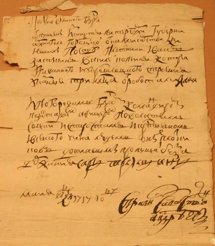 Проезжие грамоты Петра 1. Указ 1724 года