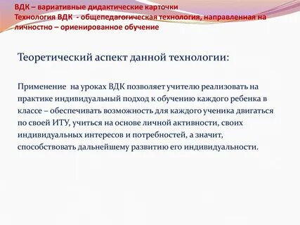 Признаки временного детского коллектива
