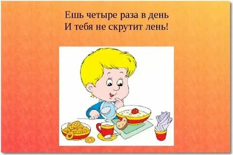 До 3 4 раз без