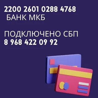 Payments are made