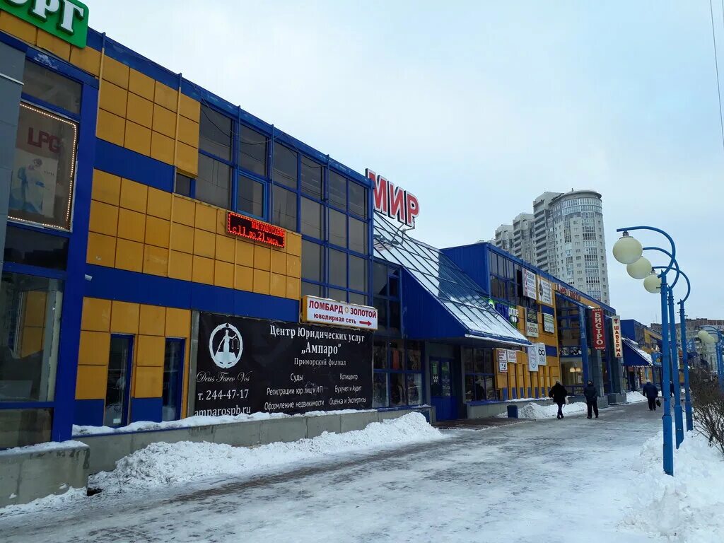 магазин fix домик. Fix price, воронеж, ленинский проспект, 43а. Fix price на каширской. Fix price санкт-петербург. екатеринбург улица московская 75.