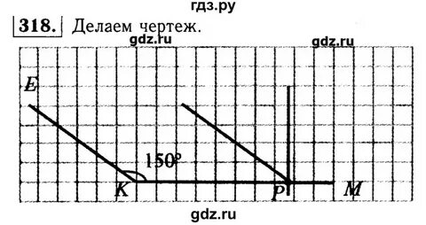 Деятельность вариант 2