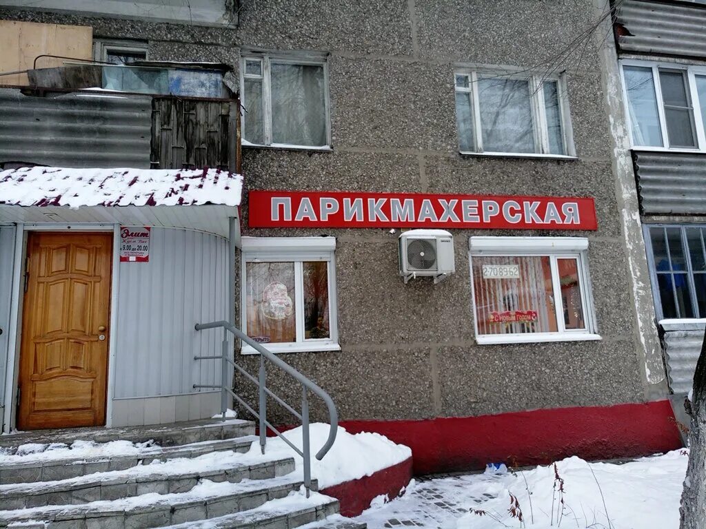 салон красоты секрет кемерово. парикмахерская сибиряк. парикмахерская элита. сибиряков гвардейцев 16 кемерово. парикмахерская сибиряк.