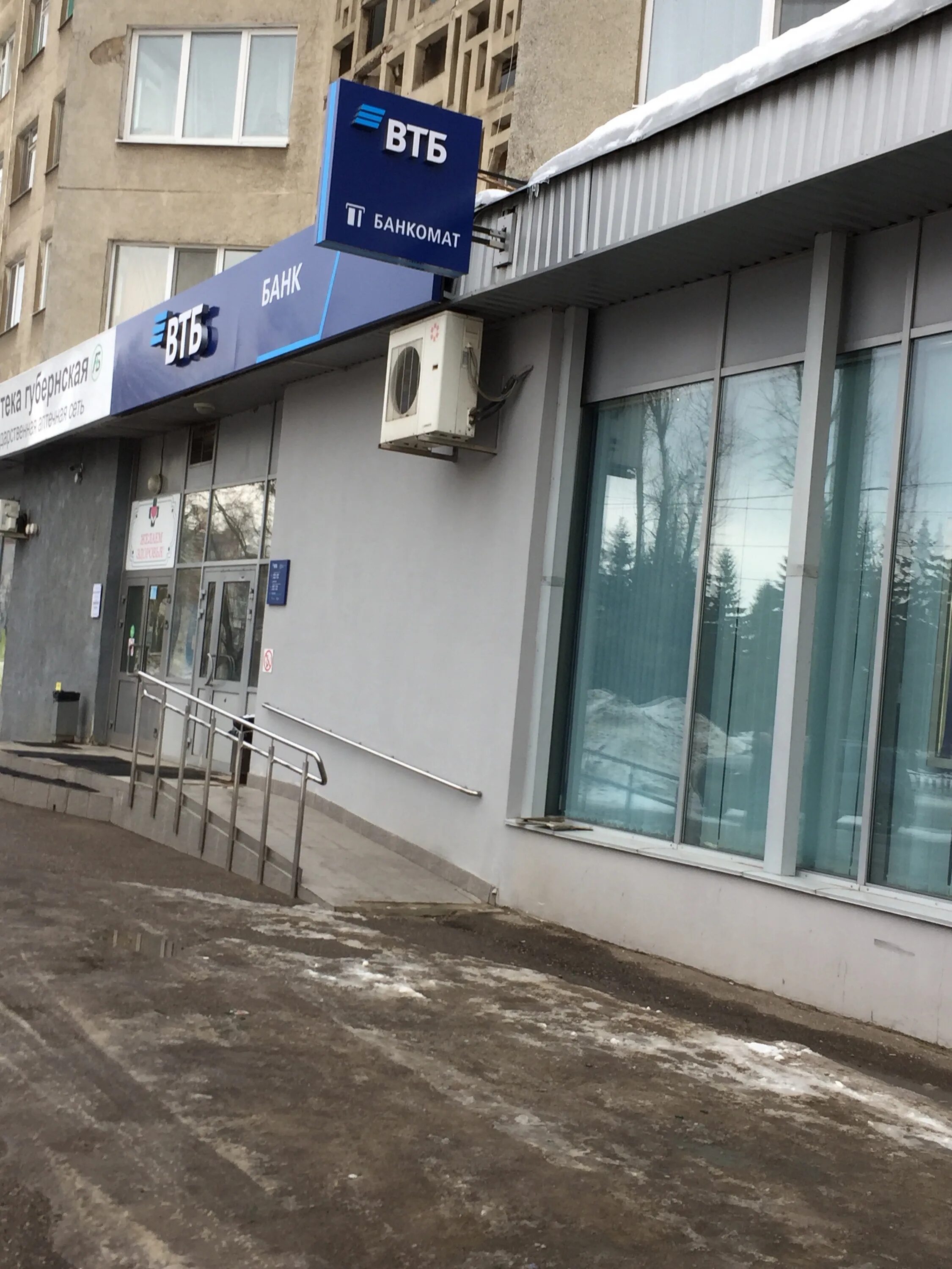 Фото: Банк ВТБ, банк, Советская ул., 79, Кострома - Яндекс Карты