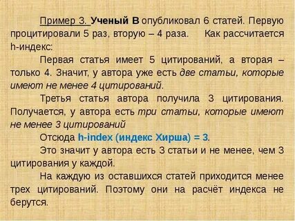 С первого раза статьи