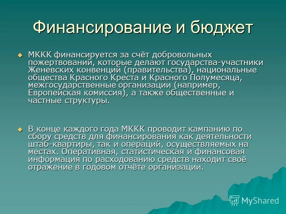международная конвенция 1954 г. государства участники женевских конвенций. государства участники женевских конвенций. государства участники женевских конвенций. права женевская конвенция страны.