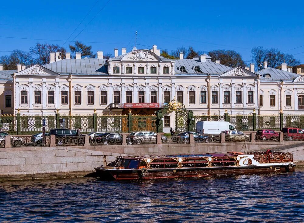 Шереметьевский дворец в санкт петербурге. Фонтанка 34 шереметьевский дворец. чевакинский дворец шереметьева на фонтанке. шереметевский дворец наб. реки фонтанки, 34.