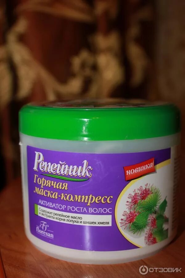 Флоресан репейник маска. Репейная маска для волос флоресан. горячая маска компресс репейник для волос. горячая репейная маска для волос.