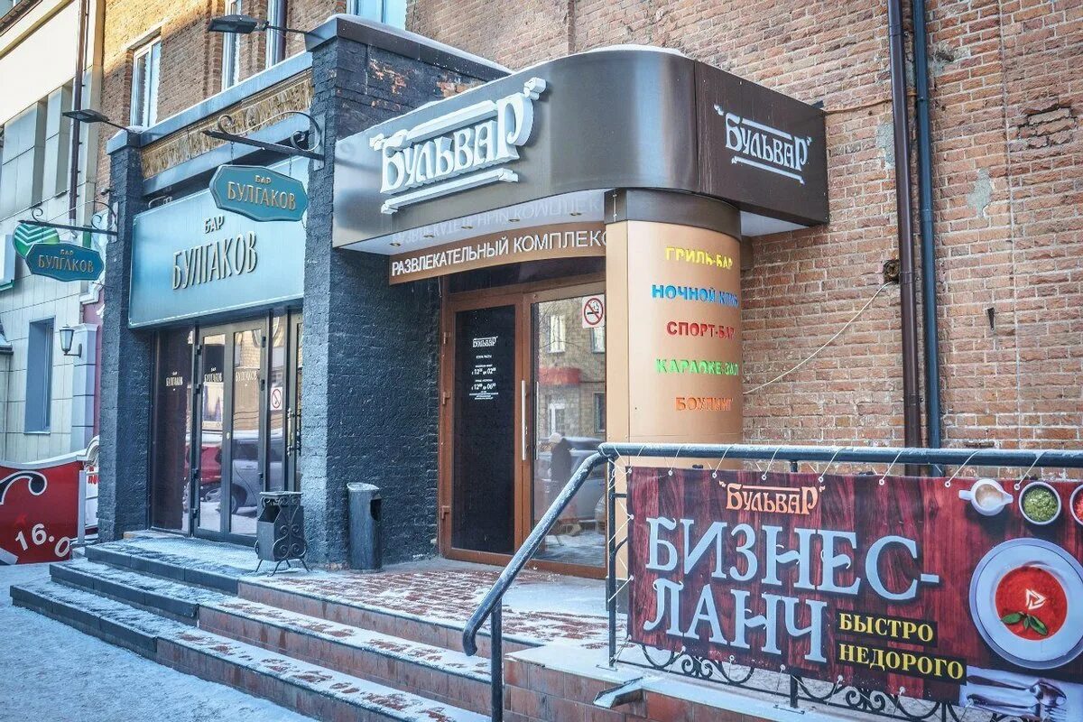 Anex Tour, турагентство, ул. Сурикова, 12, Красноярск, Россия - Яндекс.Карты