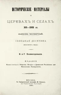 Казенный приказ