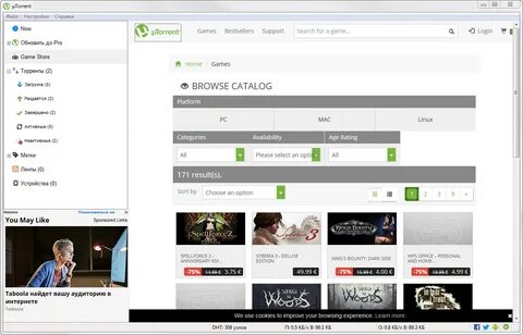 Сайты с которых можно скачивать торренты