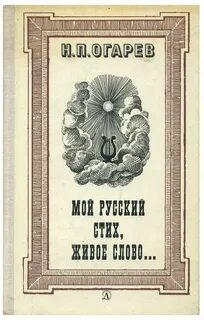 Книга н новое слово