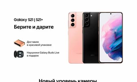 Трубковед интернет магазин смартфоны