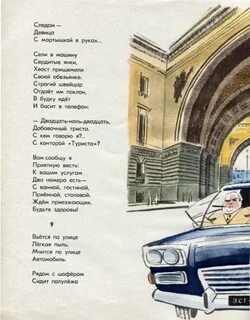 Тихая улица стих