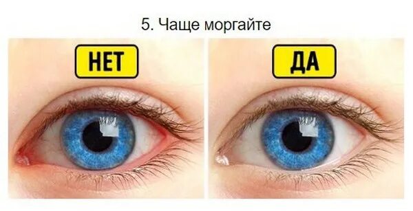 Часто моргаю. Часто моргает глазами. частое моргание глазами. глаза стали чаще моргать. почему глаза моргают.