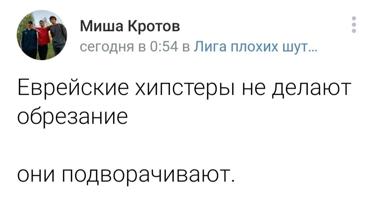 Плохие шутки из тик тока. Мокрые шутки. Плохие шутки текст. Плохие шутки короткие. Короткие плохие шутки.