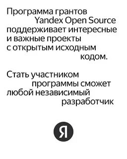 Программа грант