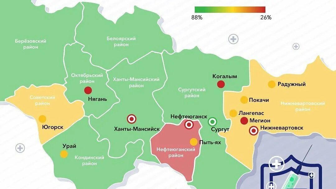 Карта кондинского района. Урай города Ханты-Мансийского автономного округа - Югра. Ханты-Мансийском автономном округе — Югре. Ханты-Мансийский автономный округ - Югра, город Когалым,. Карта ХМАО.