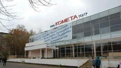 Кинотеатр егорьевск