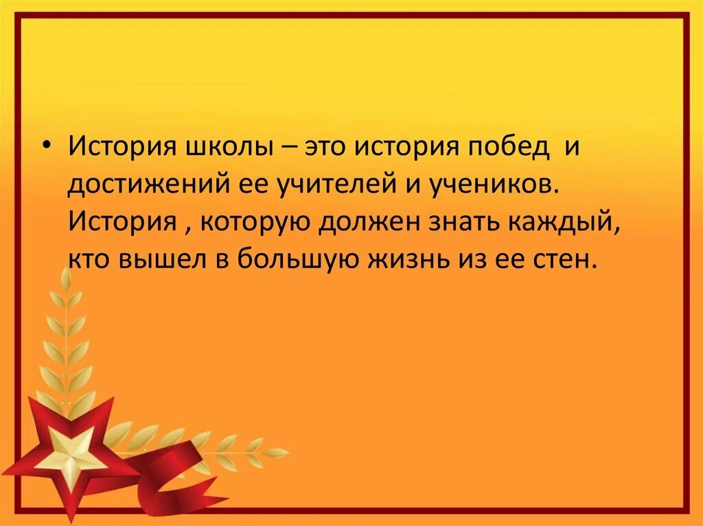Нигде и никогда ни